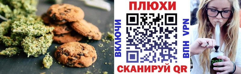 Еда ТГК марихуана  купить   Москва 