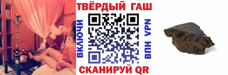 ГАШ Cannabis  кракен ССЫЛКА  Москва 