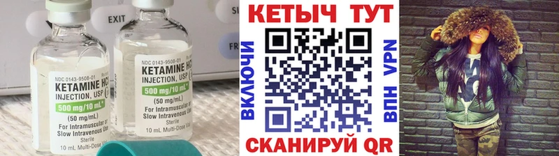 КЕТАМИН VHQ  mega как войти  Москва  купить закладку 