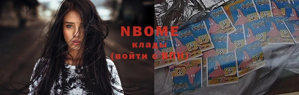 метамфетамин Алзамай