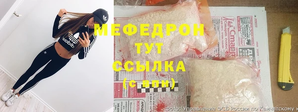 мефедрон мука Алексеевка