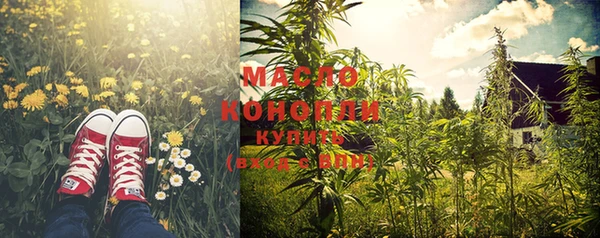 скорость Нефтегорск