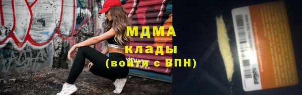 мефедрон мука Алексеевка