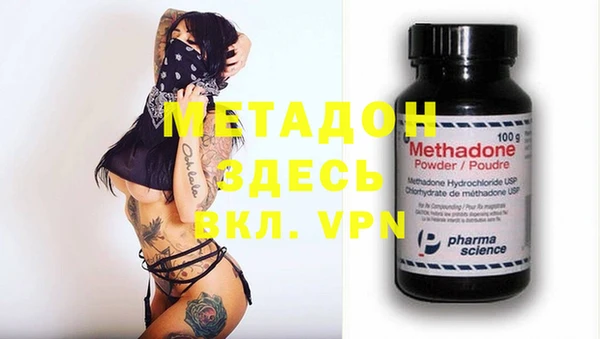 метамфетамин Алзамай