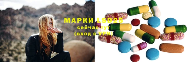 мефедрон мука Алексеевка