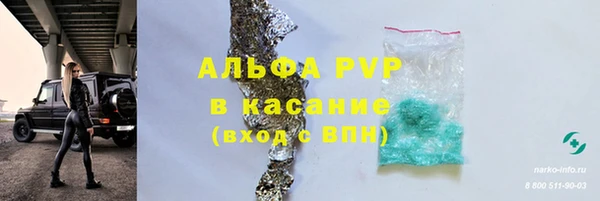jwh Алексин