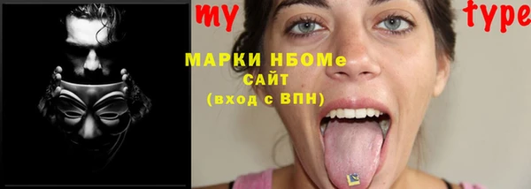 мефедрон мука Алексеевка