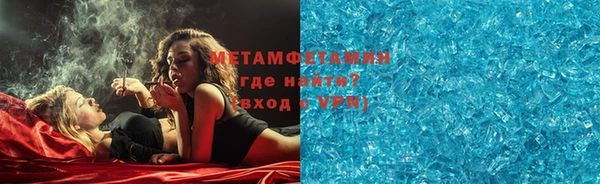 метамфетамин Алзамай