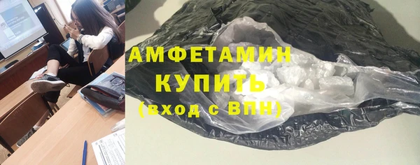 метамфетамин Алзамай