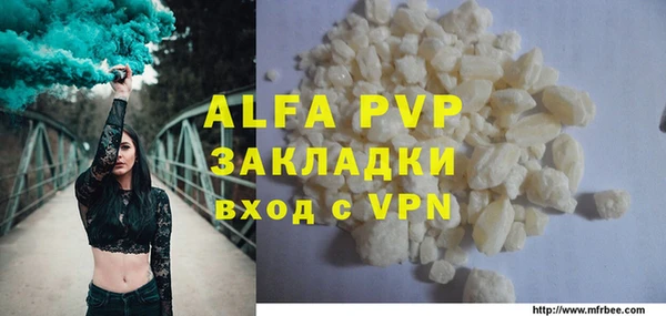 мефедрон мука Алексеевка