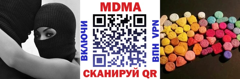 MDMA Molly Москва