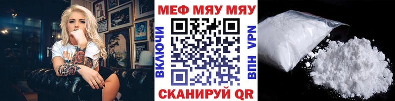 Меф 4 MMC  Москва 
