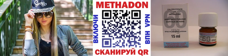 Метадон белоснежный  цены   darknet состав  Москва 