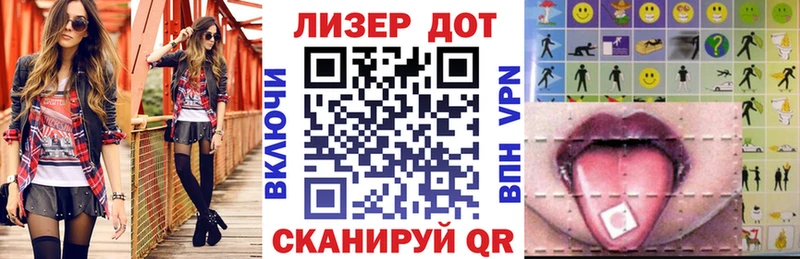 купить наркотик  мориарти состав  Марки 25I-NBOMe 1,5мг  Москва 
