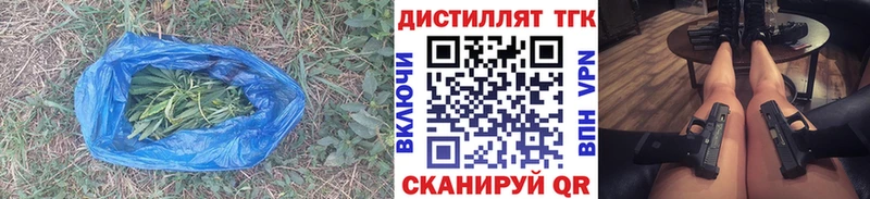 Дистиллят ТГК концентрат продажа наркотиков Москва
