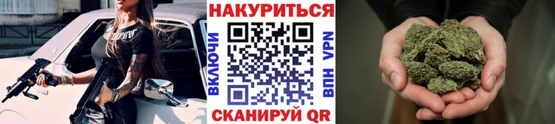 Канабис марихуана  где продают   Москва 